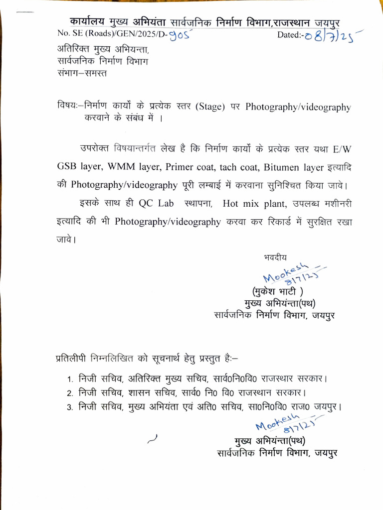 Photography and Video of Work Dated 8 July 2025 | PDF