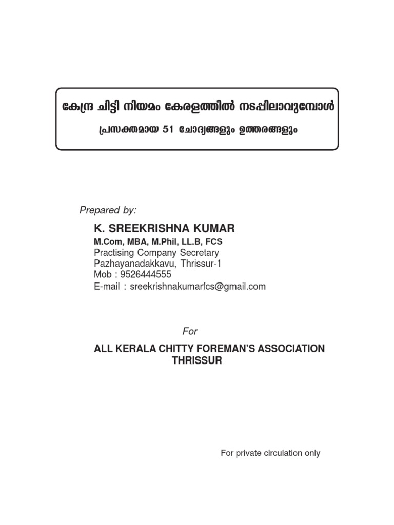 Kerala Chitty Rules FAQ | PDF | Money | Economies