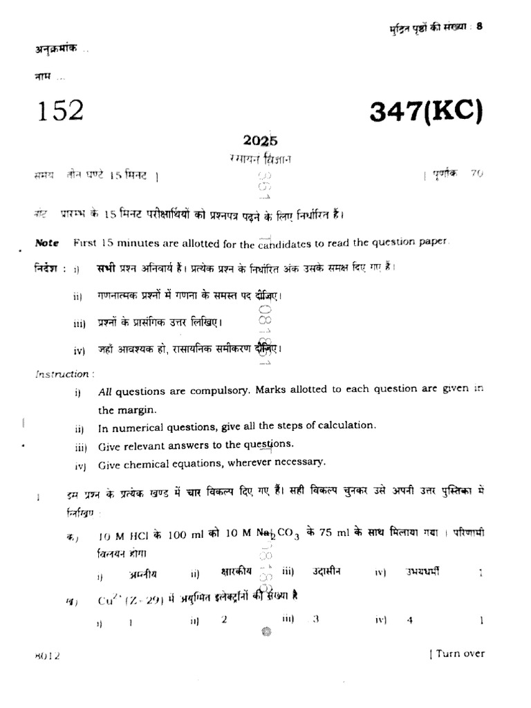C 4 | PDF