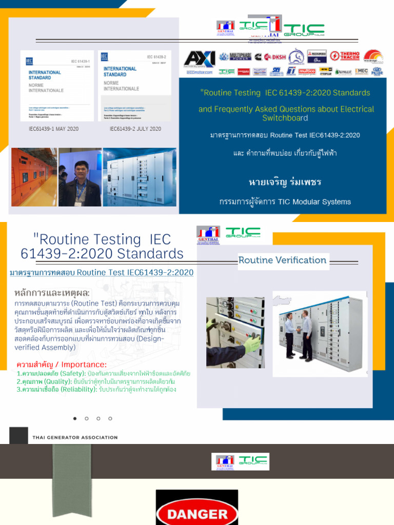 Routine Test IEC61439 - 2020 For Share | PDF