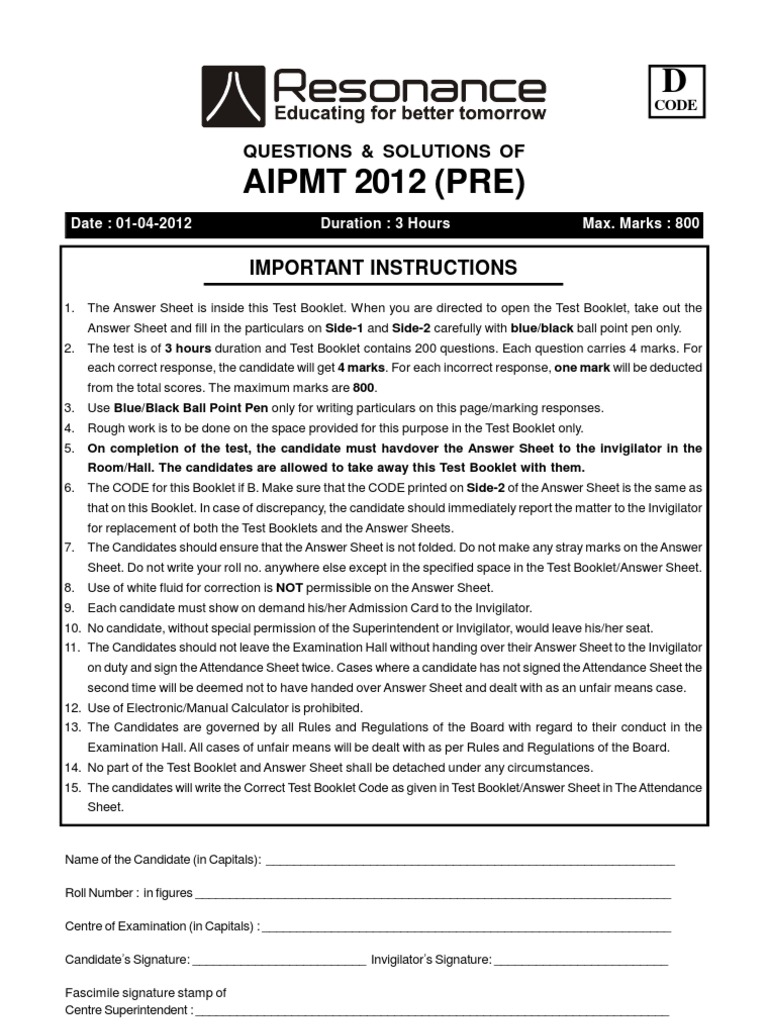 Aipmt-2012 Sol Eng | PDF