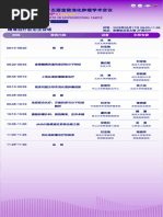 【12月28日の午前中希望】いったん 1.5kg WCJDV 24 I 15 | PDF