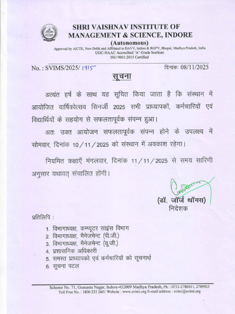 Notice For Students | PDF