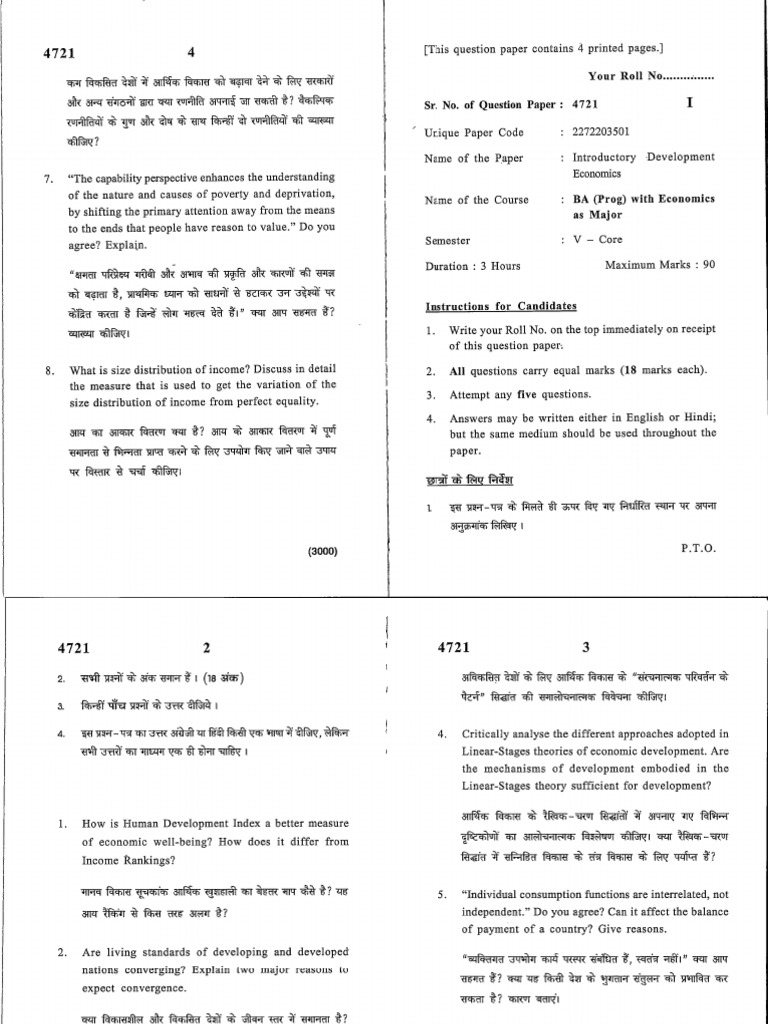 Pyq 4 | PDF