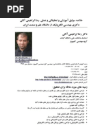 Download 448pdf by Mohammad E Abbassian SN94870956 doc pdf