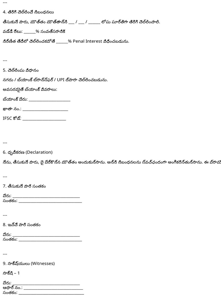 Output | PDF