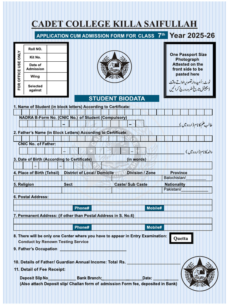 Amc Cadet College Killa Saif Ullah Admission Form 2025 26 | PDF
