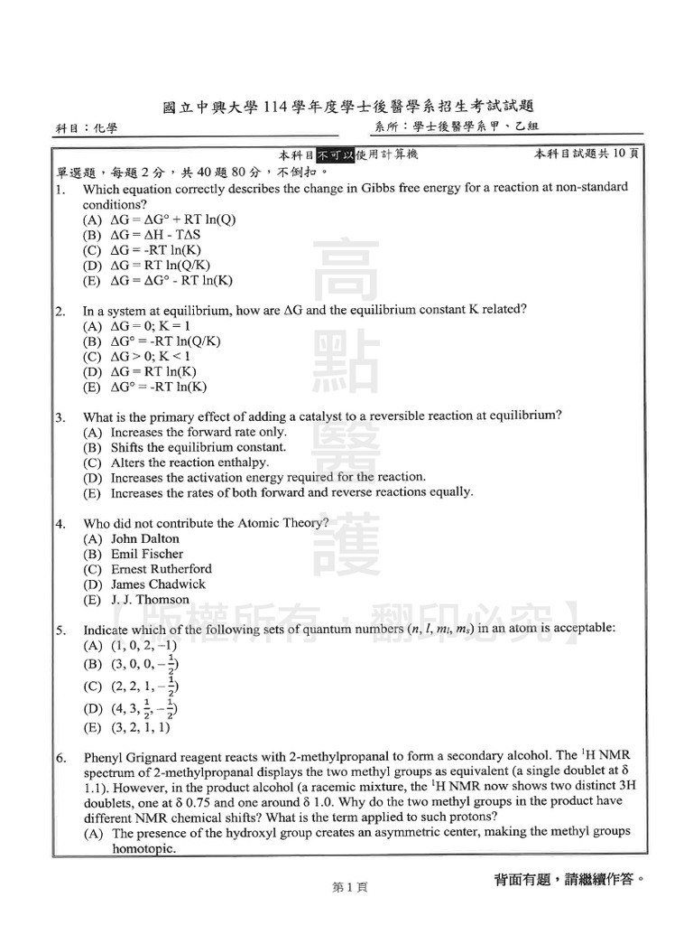128334 | PDF