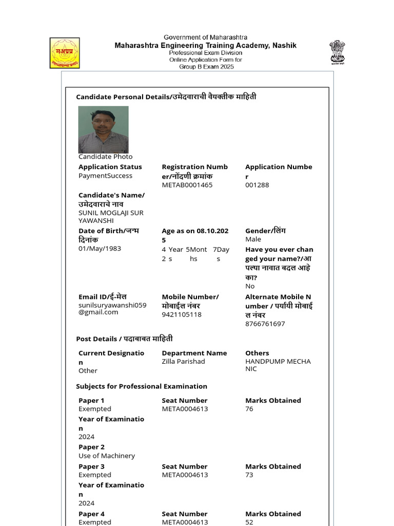 META Application Form 2024 | PDF | Access Control | Authentication