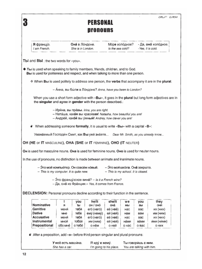 Gramàtica I T-3 | PDF