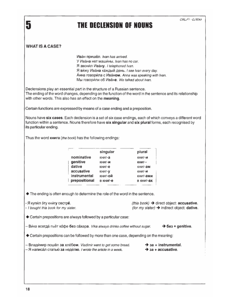 Gramàtica I T-5 | PDF