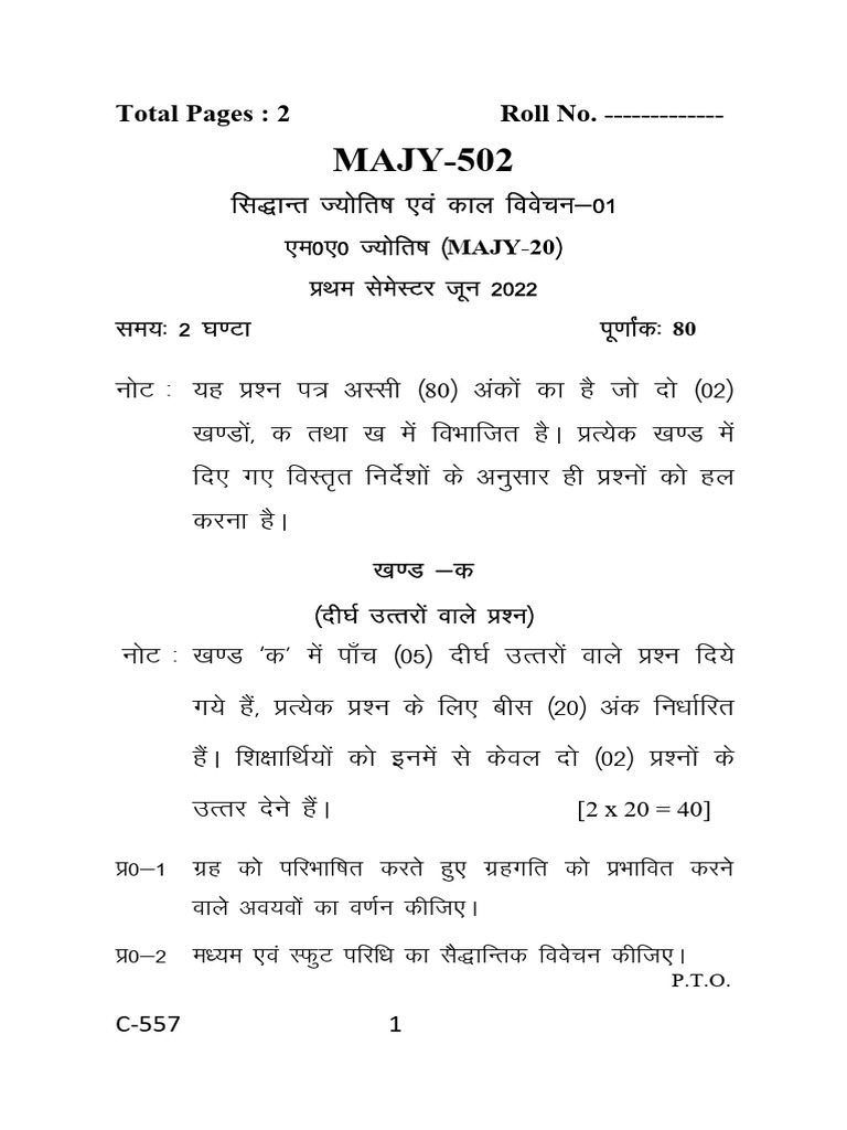MAJY-502 Exam Preparation Guide | PDF