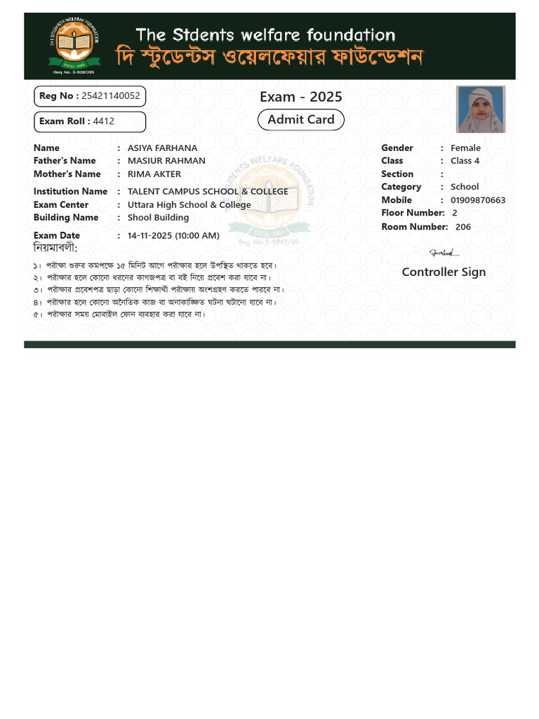 Admit Card 6 | PDF