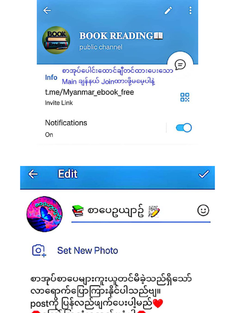 မရှာပဲလာအောင်လုပ်ပါ Dr Phyo Paing | PDF