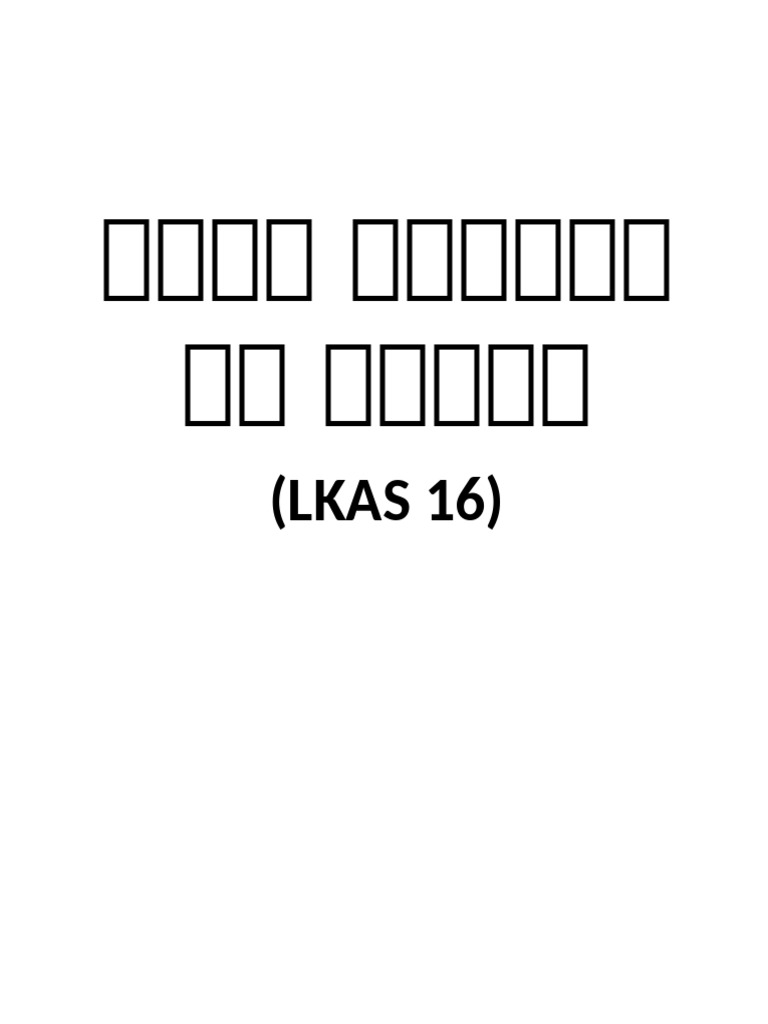 Lkas 16 | PDF