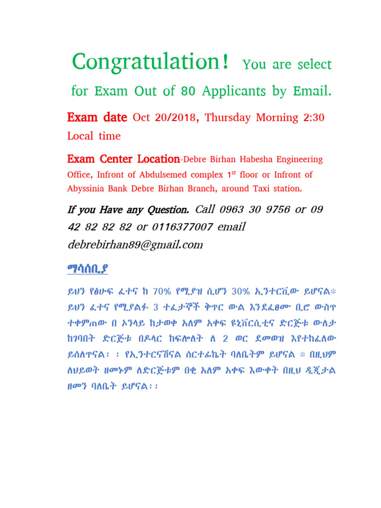 Exam Study Areas | PDF