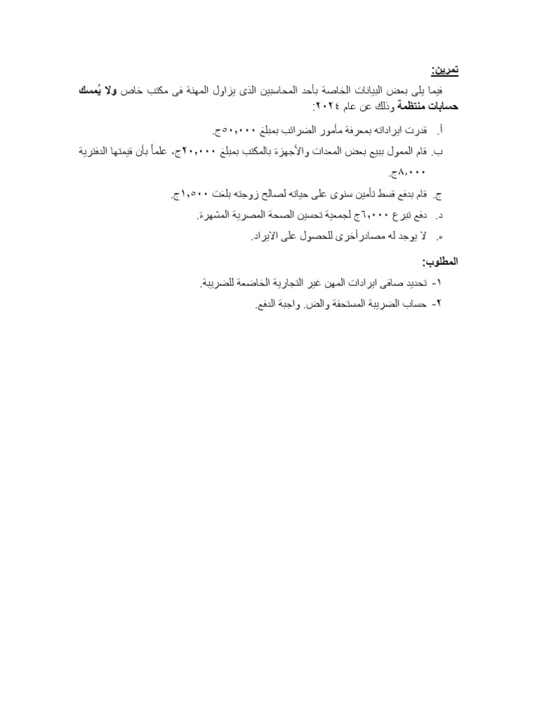 Assignment 4 | PDF