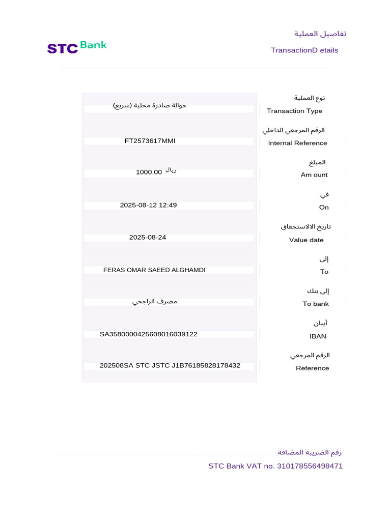 STC Bank Transaction Details Report | PDF
