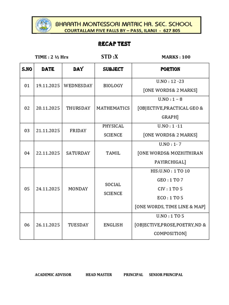 2025 Std X Recap Test Schedule | PDF