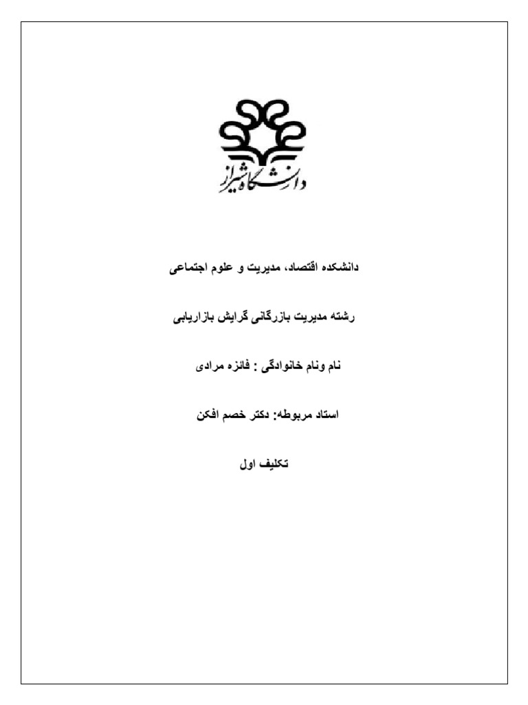FMD | PDF