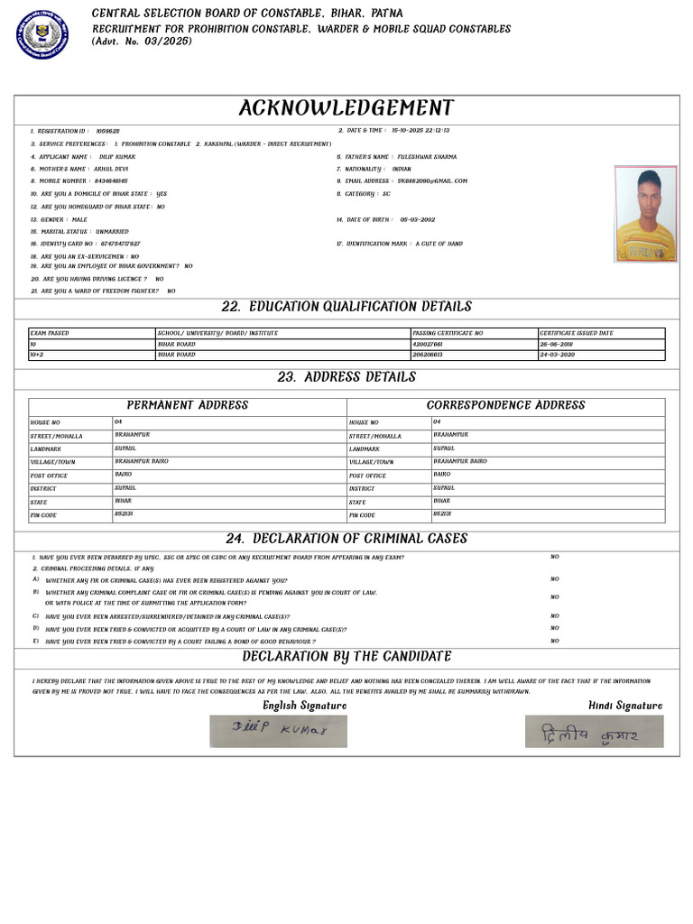 Acknowledgement: 22. Education Qualification Details | PDF | Identity ...
