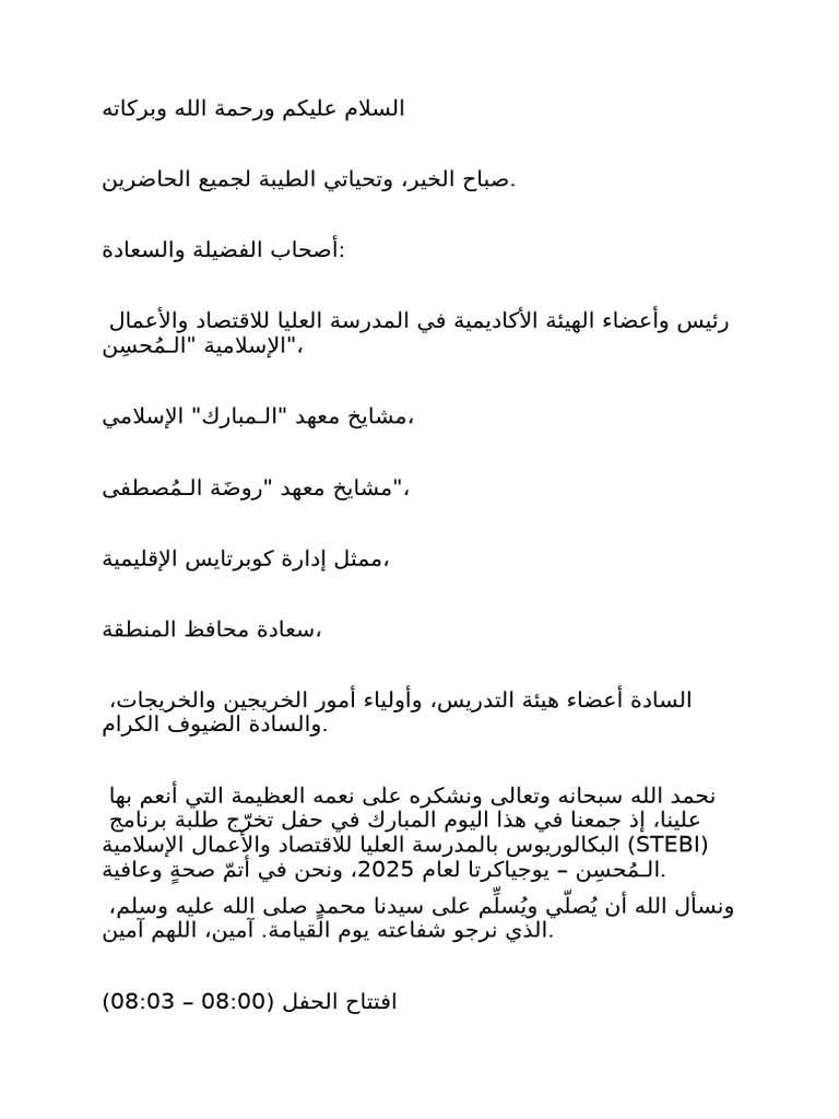 Teks MC Arab | PDF