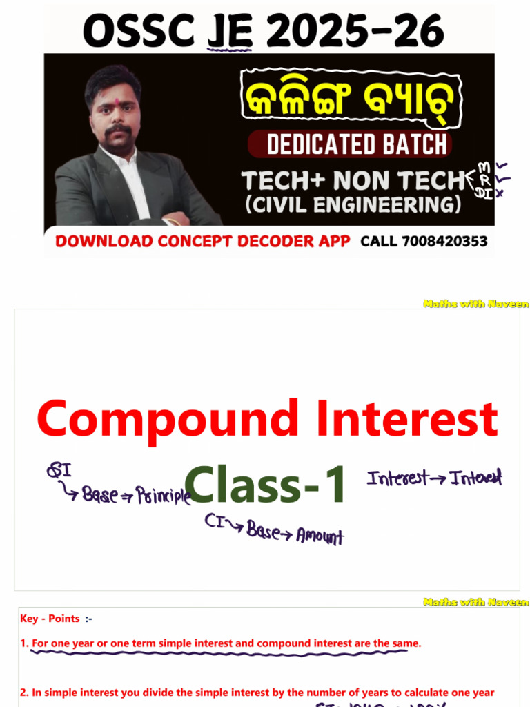 CI Class 1 | PDF