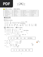 1763136489?v=1