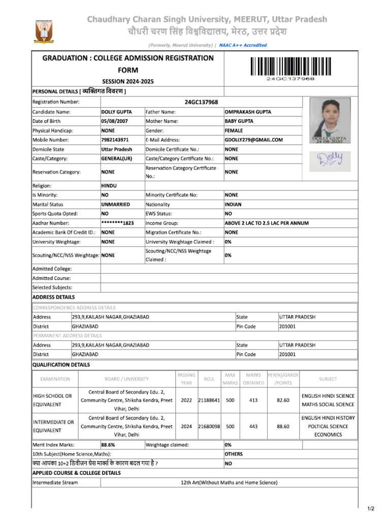 CCSU Form | PDF