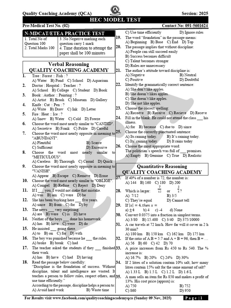 HEC Test On Sunday (09!11!2025) With Out Key | PDF | Electric Current ...