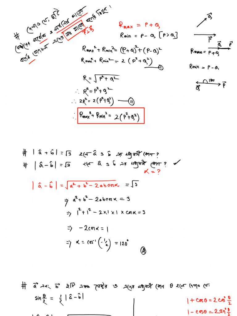 Lec 8 | PDF
