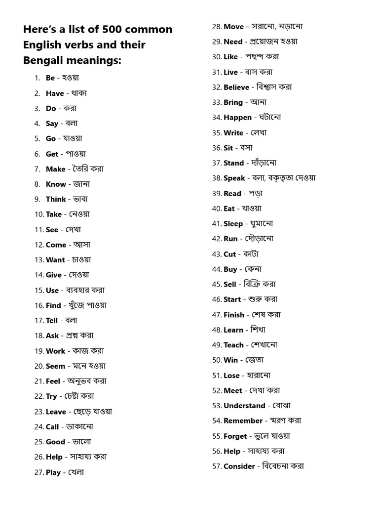 Verb Forms | PDF