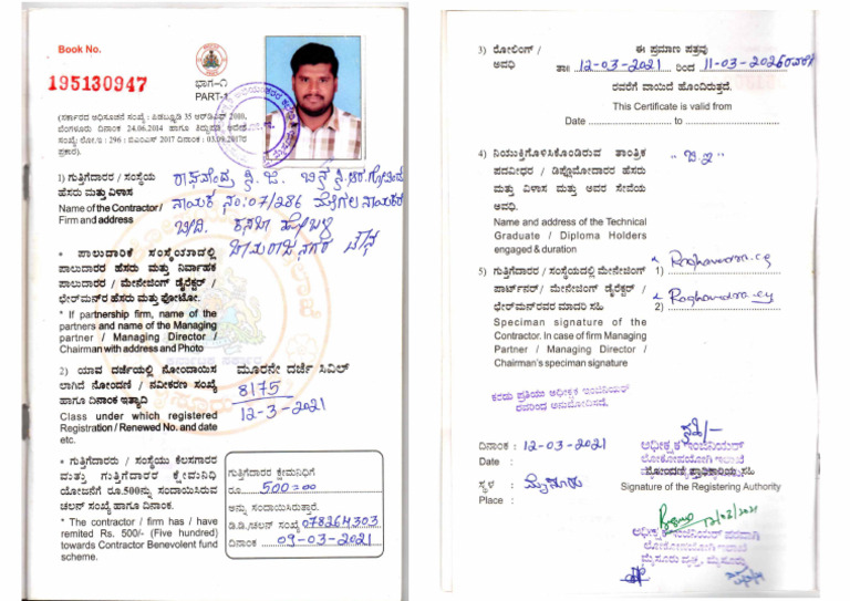 License | PDF