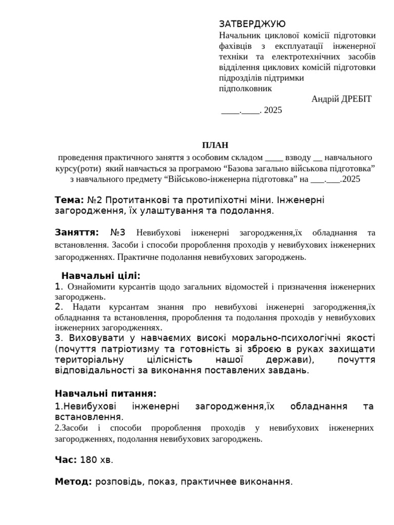  2 2 3 PDF
