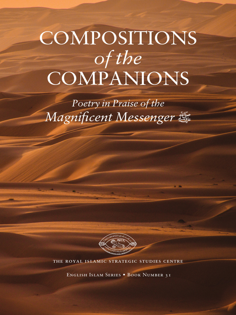 Praise Poetry of Prophet Muhammad | PDF