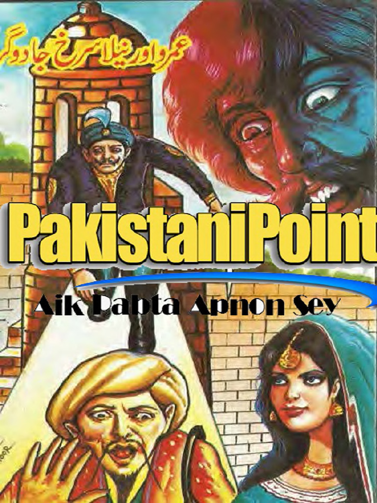 10-Umroo Aur Neela Surakh Jadoogar | PDF