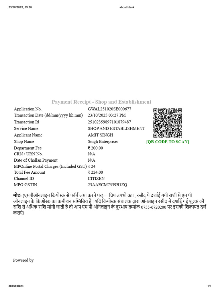 Amit | PDF
