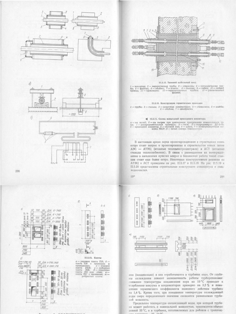 NHÓM (1) - Part5 | PDF