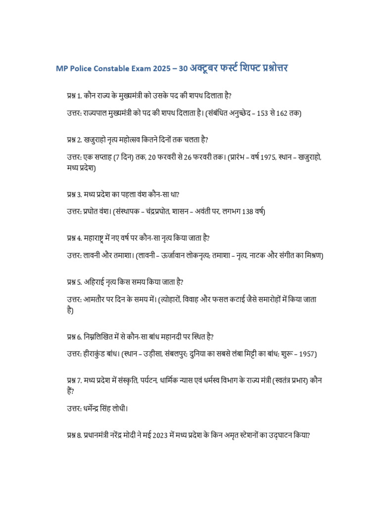 MP Police Constable Exam 30 Oct 2025 1st Shift Questions With Answer | PDF