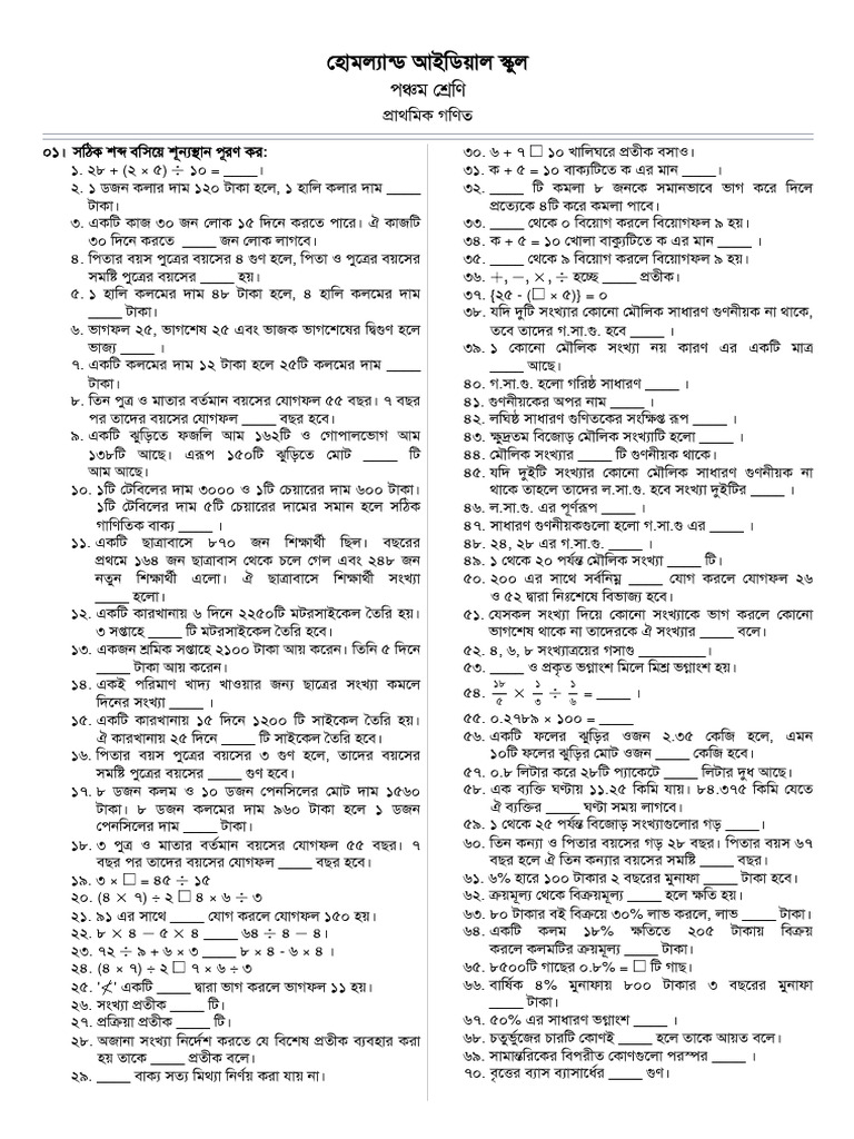 math 5 | PDF