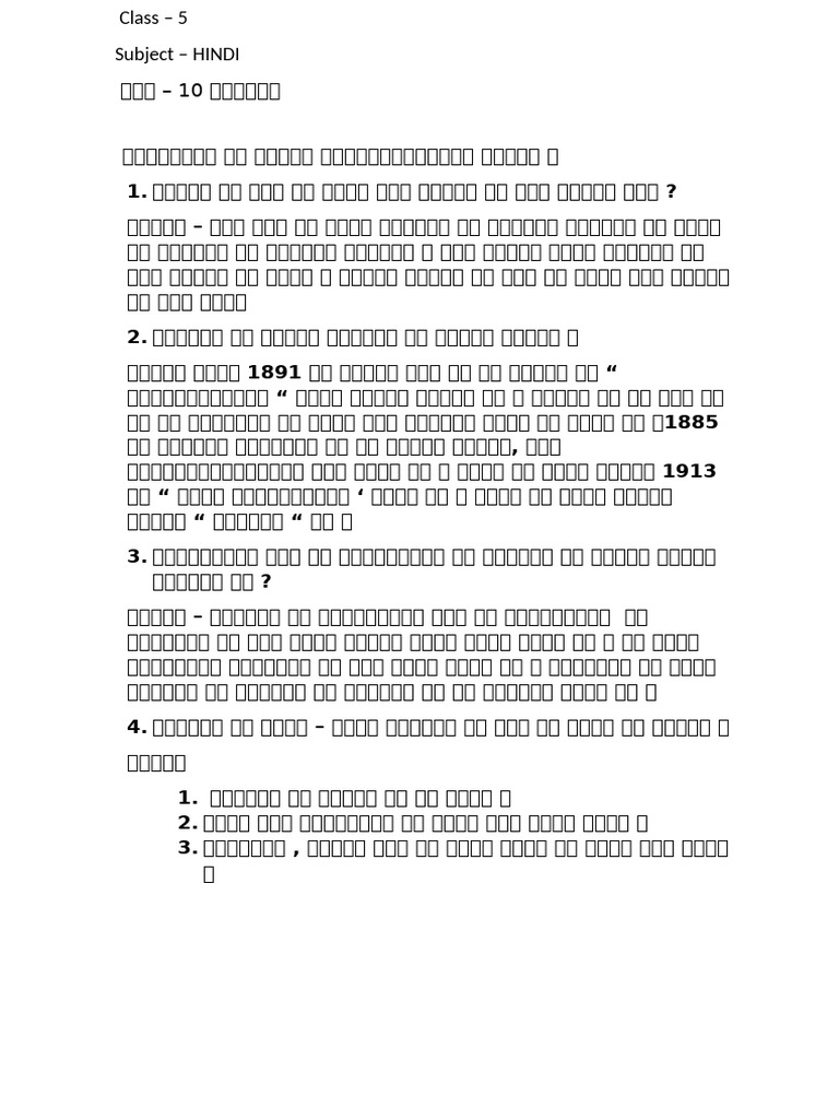 Class 5 A | PDF