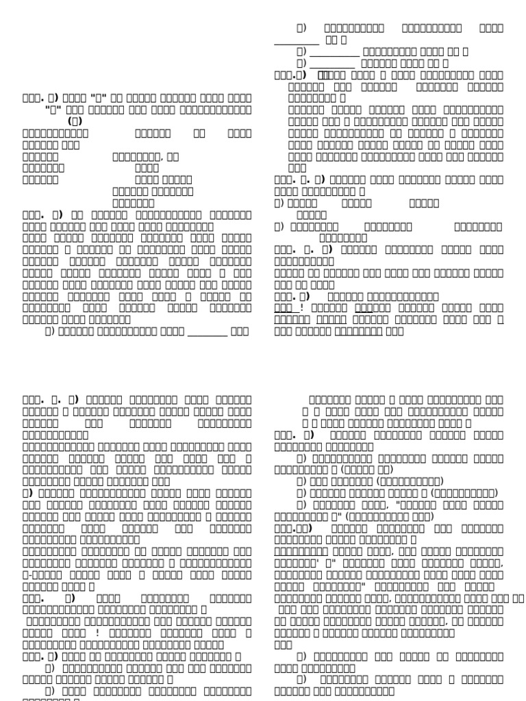 Class Nine Final | PDF