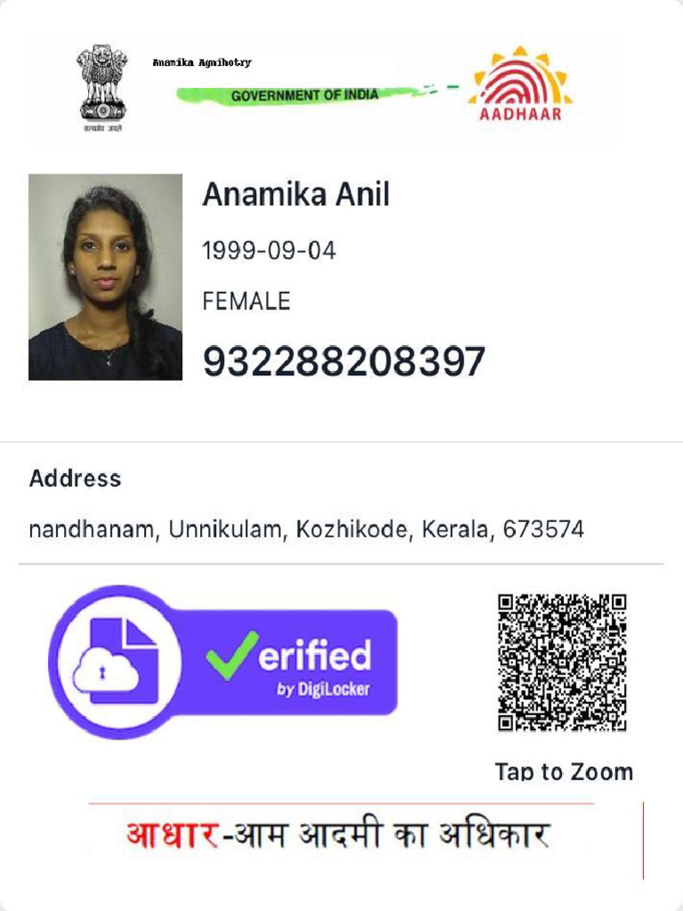 Corrected Updated Aadhaar Card | PDF