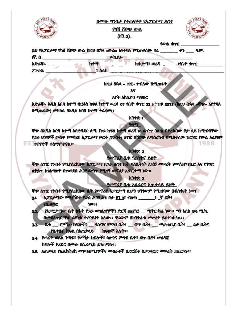 RF Sample | PDF