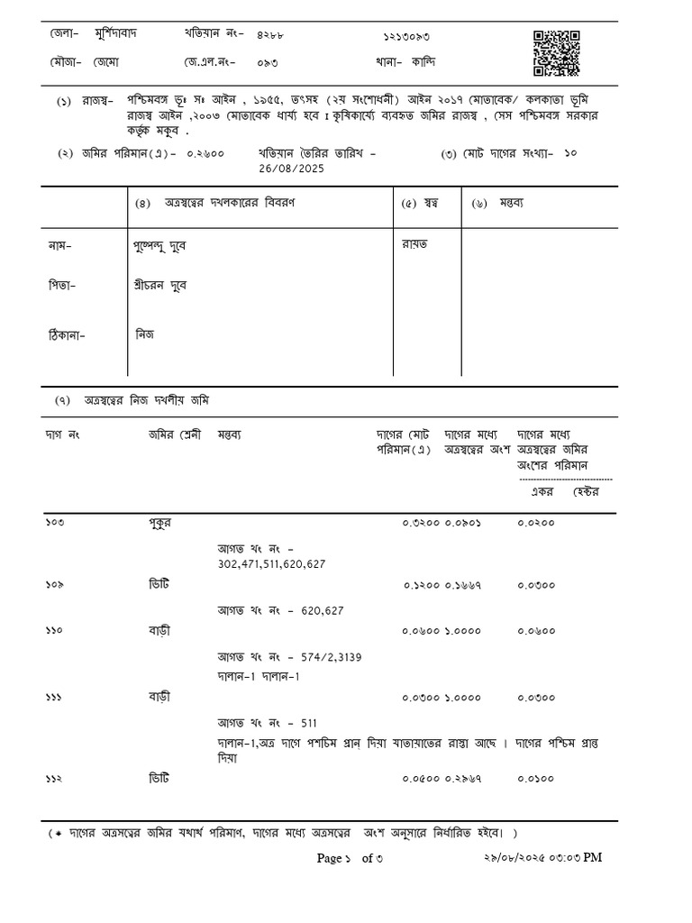 4288 | PDF