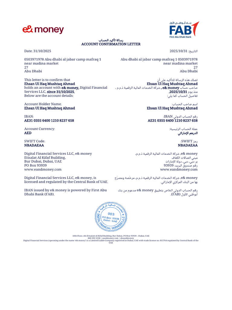 Account Confirmation Letter for e& money | PDF | United Arab Emirates ...