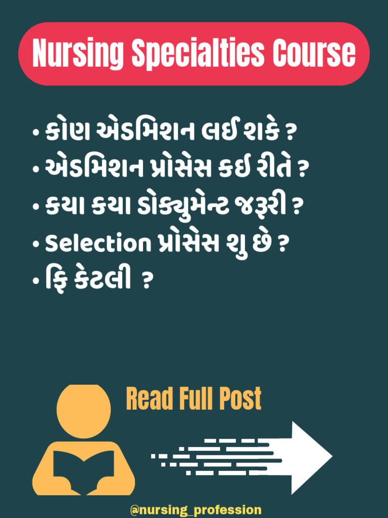 Nursing Specialties Course | PDF