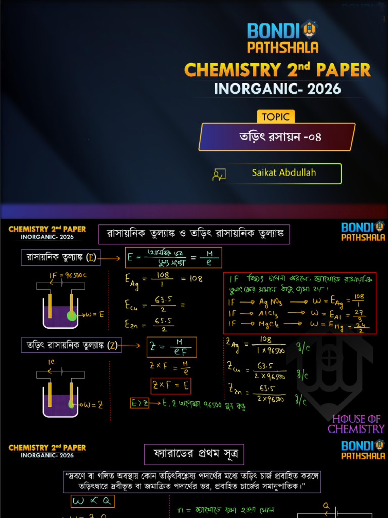 Elect Chem 4 | PDF