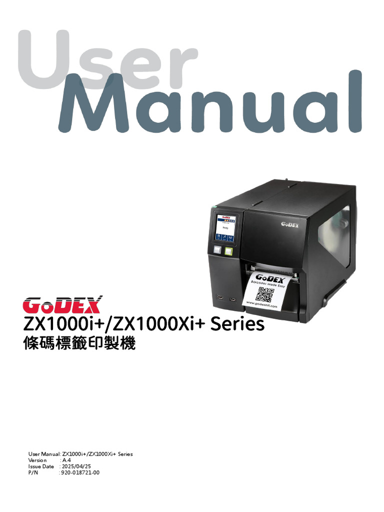 ZX1000i++User+Manual+ A.4 (TC) | PDF