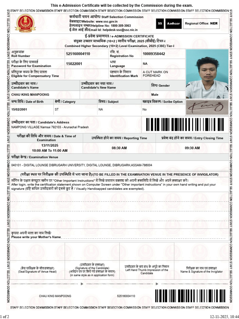 Admit Card Status | PDF